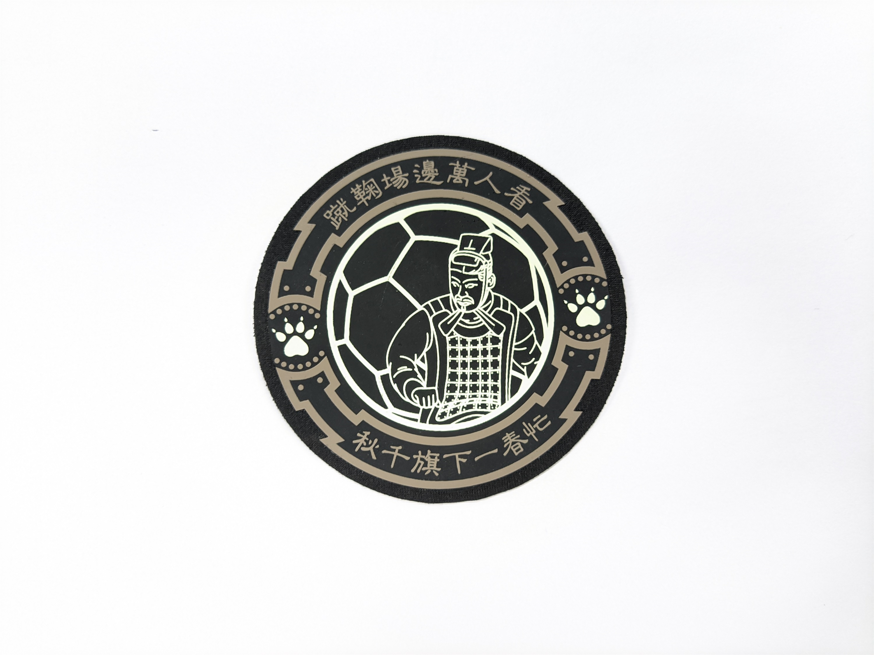 Explore our trendy patches that add flair to any outfit